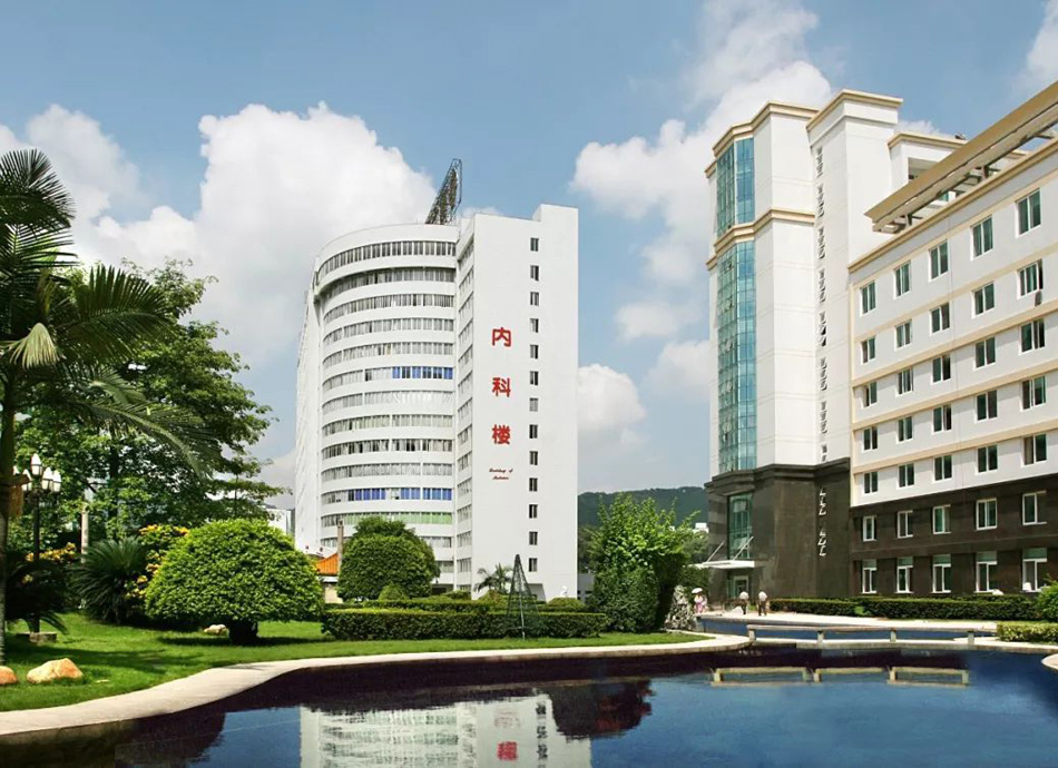 南方醫科大學廣東省口腔醫院